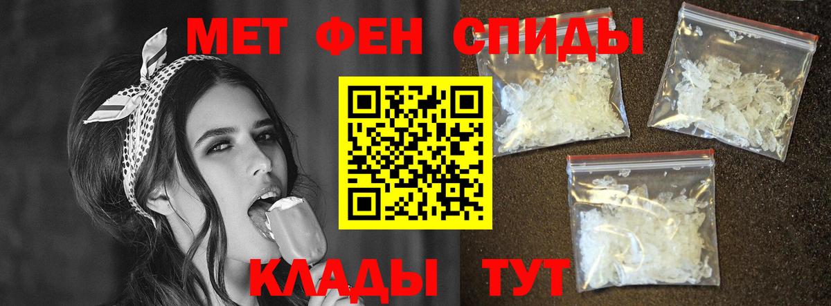 АМФЕТАМИН 98% Зерноград