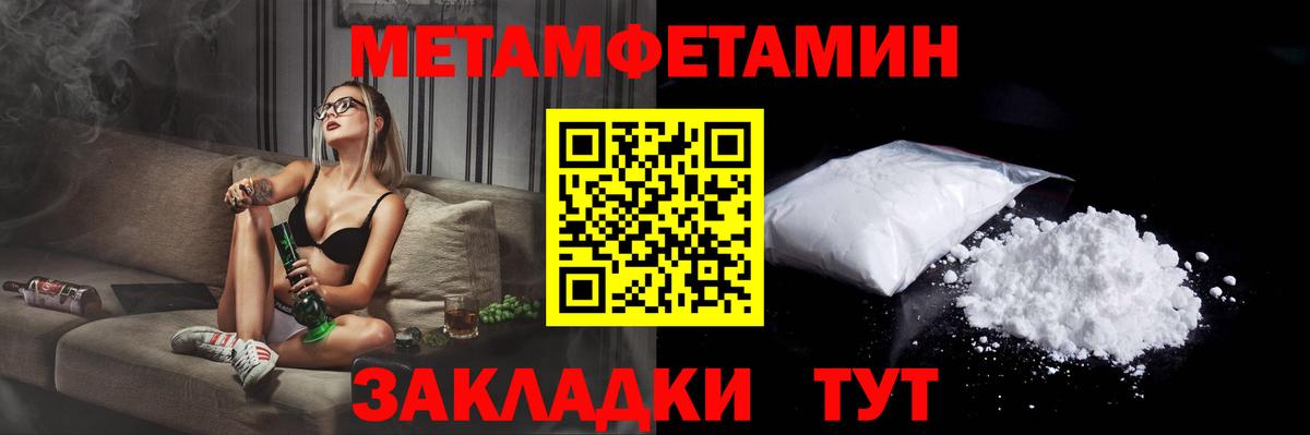 Амфетамин 97%  Амфетамин  Зерноград  Вход с VPN  АМФ 