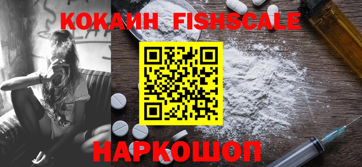 КОКАИН VHQ Зерноград