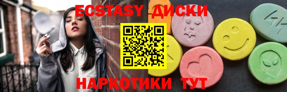 Экстази Cube Зерноград