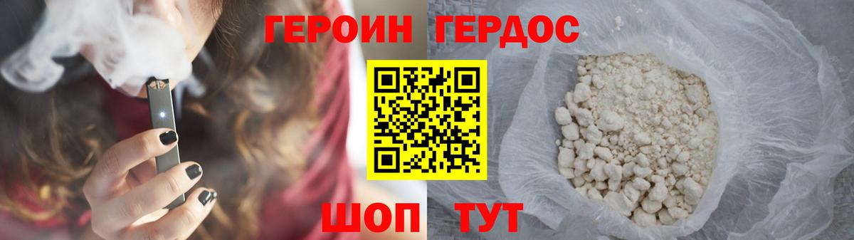 Зерноград  ГЕРОИН гречка  Вход с VPN 