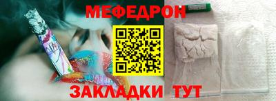 метамфетамин Ливны