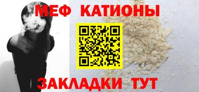 сатива Ликино-Дулёво