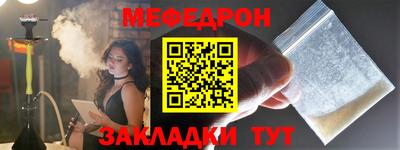 сатива Ликино-Дулёво