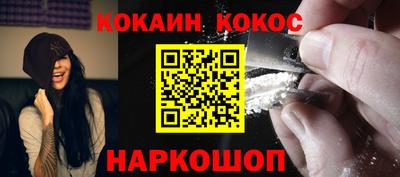 метамфетамин Ливны