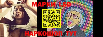 метамфетамин Ливны