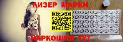 метамфетамин Ливны