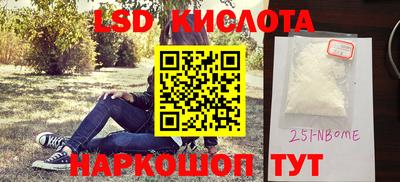 дистиллят марихуана Лесосибирск