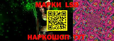 сатива Ликино-Дулёво