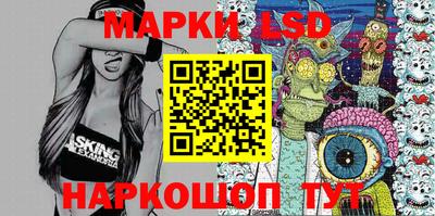 сатива Ликино-Дулёво