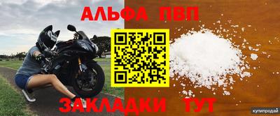 сатива Ликино-Дулёво