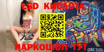 дистиллят марихуана Лесосибирск