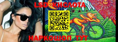 сатива Ликино-Дулёво