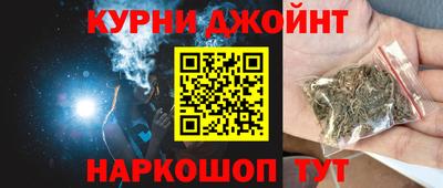 метамфетамин Ливны