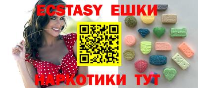 метамфетамин Ливны