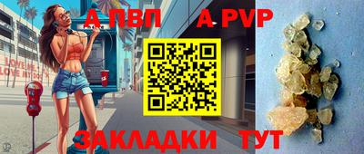метамфетамин Ливны