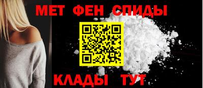 метамфетамин Ливны