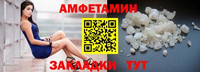 сатива Ликино-Дулёво