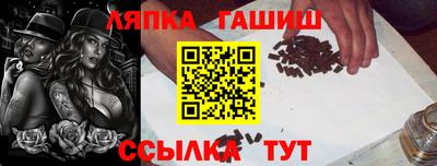 сатива Ликино-Дулёво