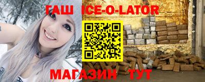 метамфетамин Ливны