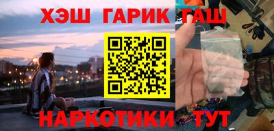 дистиллят марихуана Лесосибирск