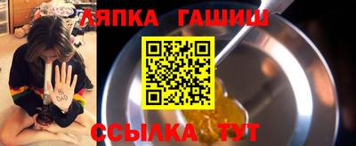 метамфетамин Ливны