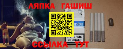 метамфетамин Ливны