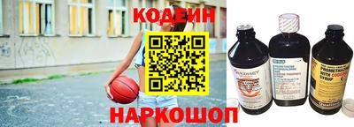 метамфетамин Ливны