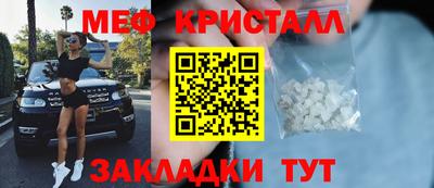 сатива Ликино-Дулёво