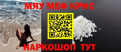 метамфетамин Ливны
