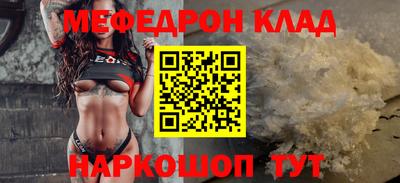 метамфетамин Ливны