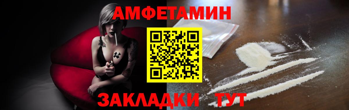 Первитин Methamphetamine Зерноград