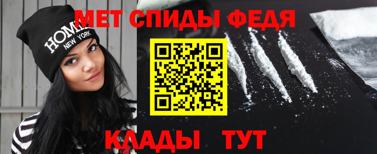 МЕТАМФЕТАМИН Декстрометамфетамин 99.9%  МЕТАМФЕТАМИН Декстрометамфетамин 99.9%  Вход с VPN  Зерноград 