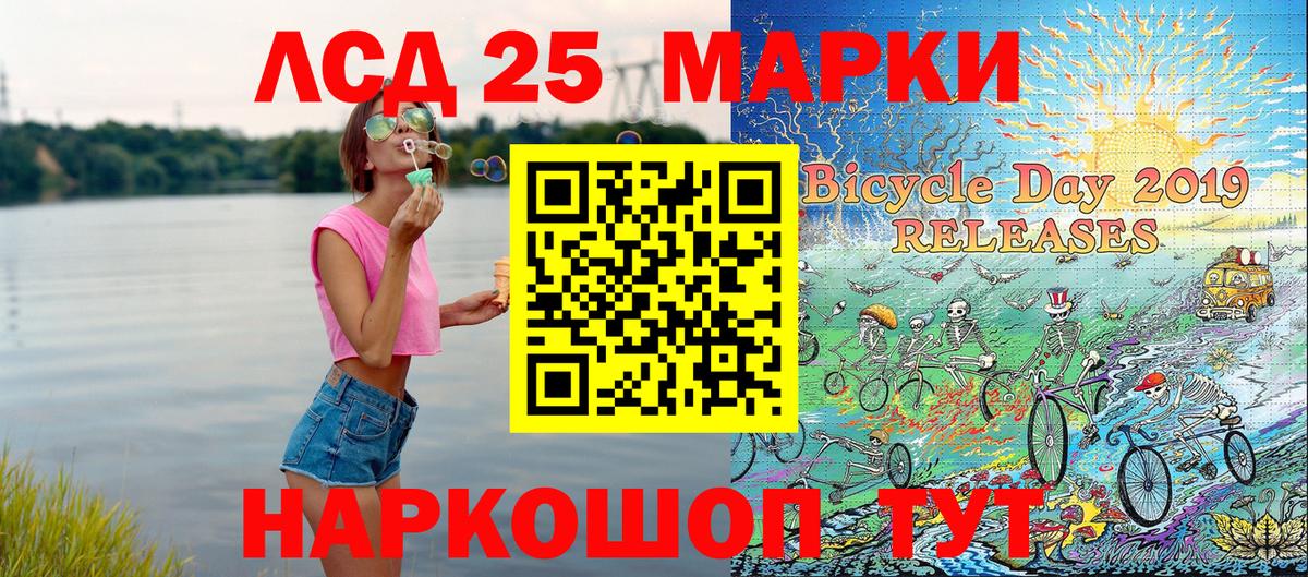 Марки NBOMe 1,8мг  Марки NBOMe 1,8мг  Вход с VPN  Зерноград 