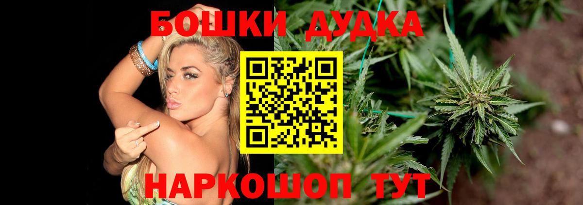 Зерноград  Бошки марихуана THC 21%  Марихуана тримм  Шишки марихуана LSD WEED  Вход с VPN 